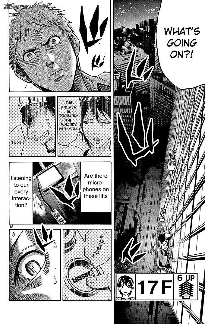 Imawa No Kuni No Alice 22 109