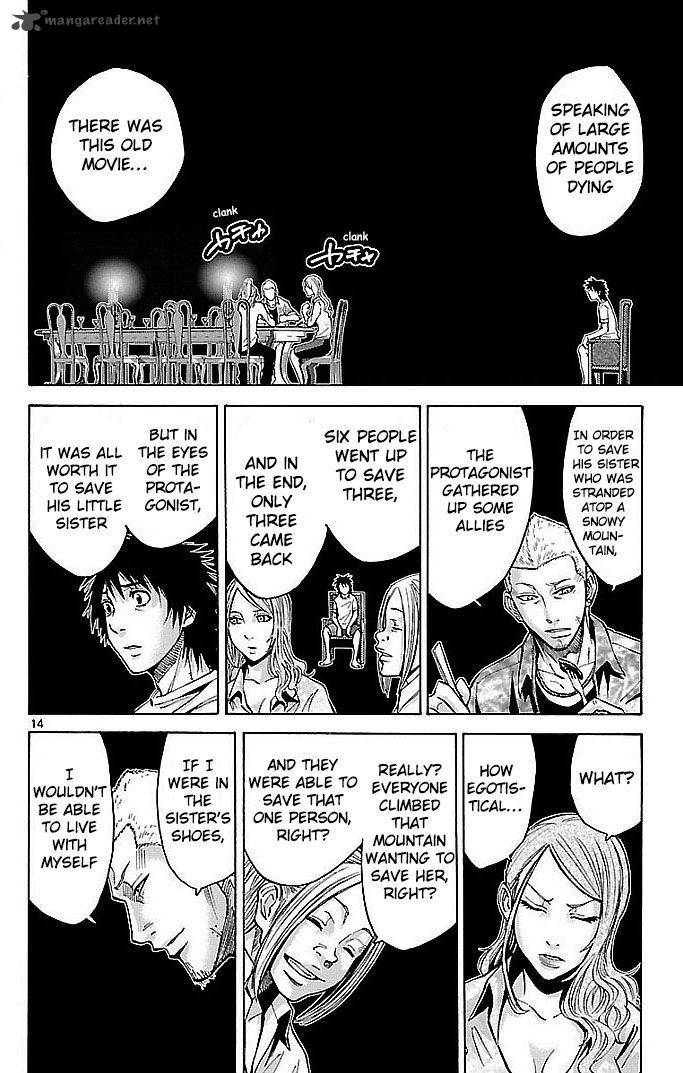Imawa No Kuni No Alice 22 11