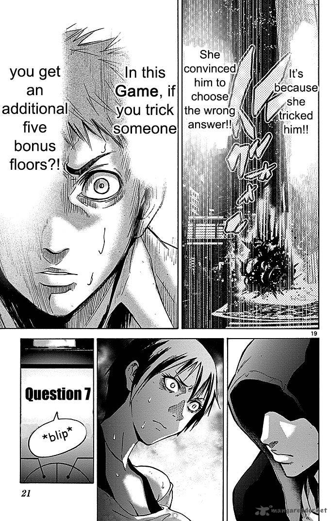 Imawa No Kuni No Alice 22 110