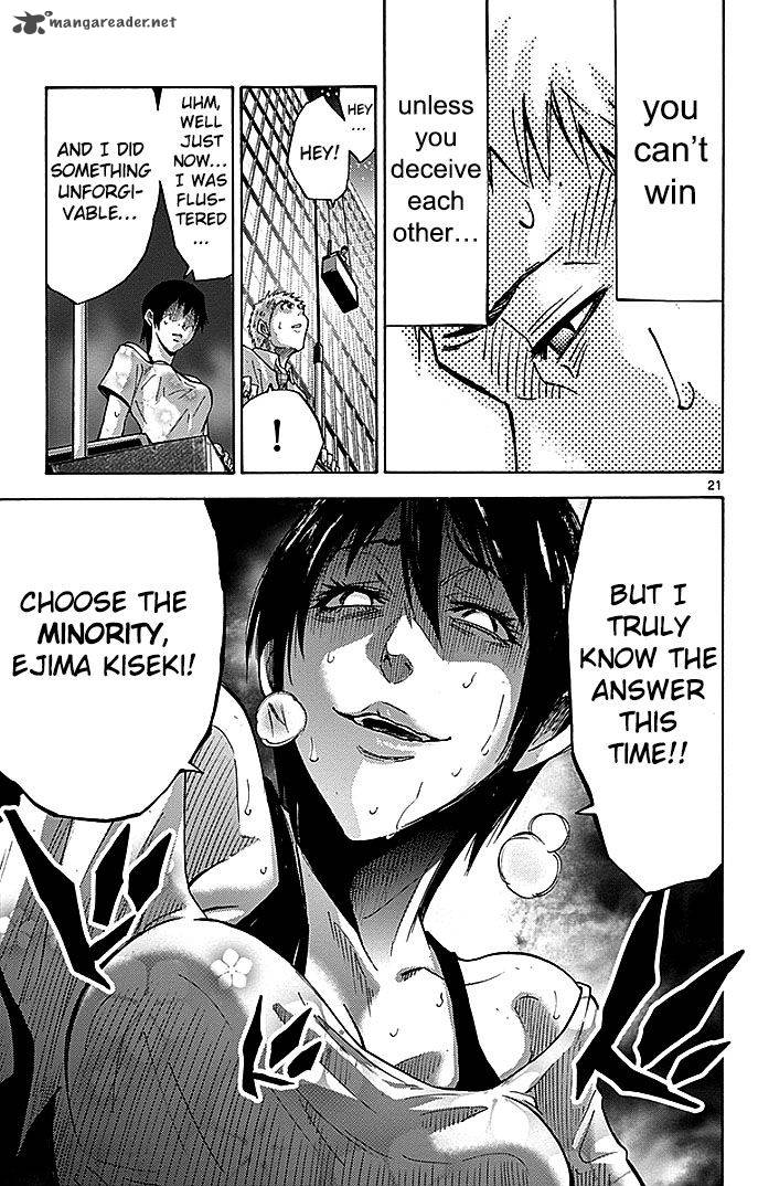 Imawa No Kuni No Alice 22 112