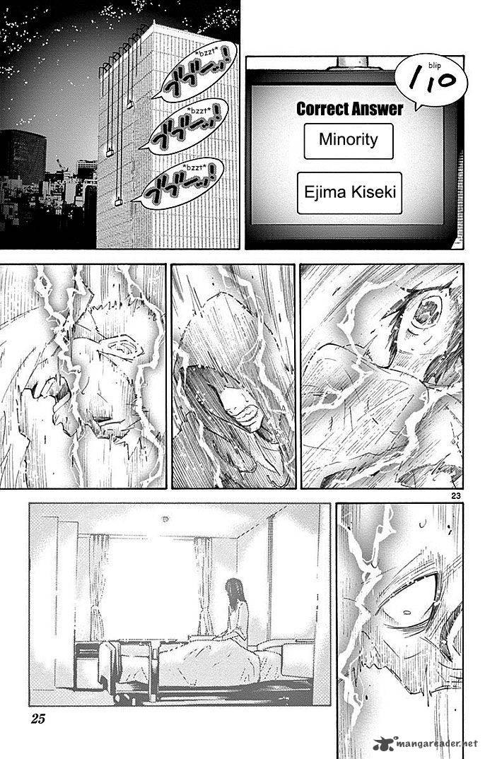 Imawa No Kuni No Alice 22 114