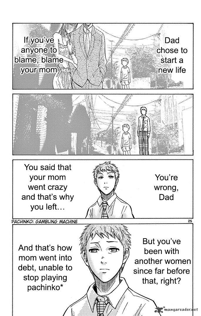 Imawa No Kuni No Alice 22 116