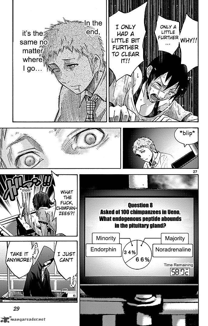 Imawa No Kuni No Alice 22 118