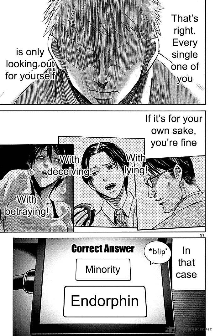 Imawa No Kuni No Alice 22 122