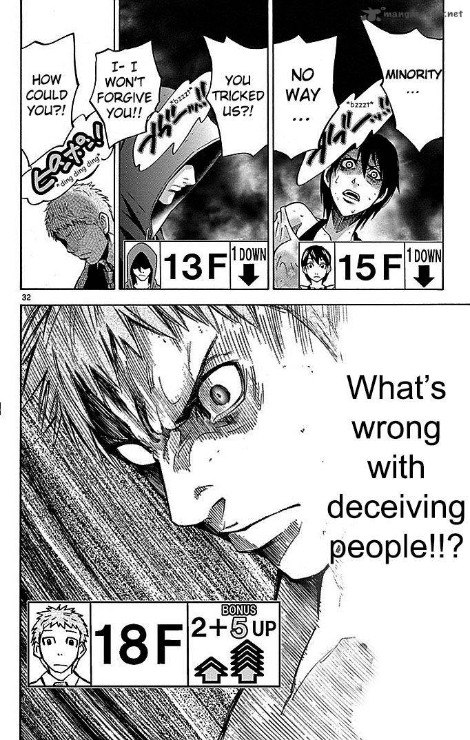 Imawa No Kuni No Alice 22 123
