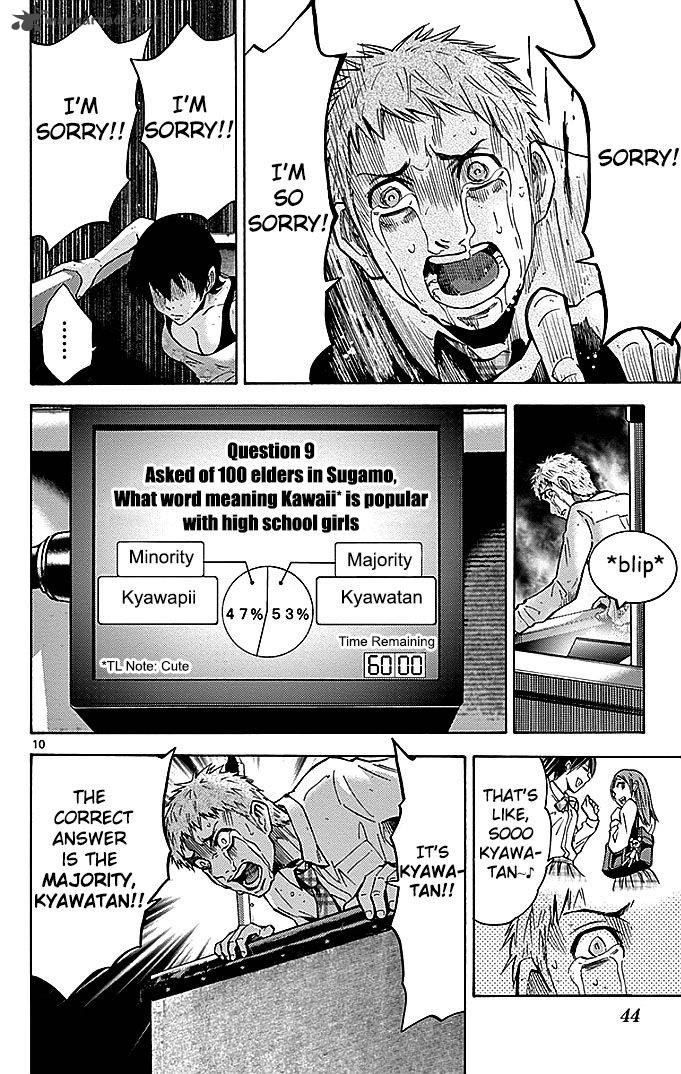 Imawa No Kuni No Alice 22 134