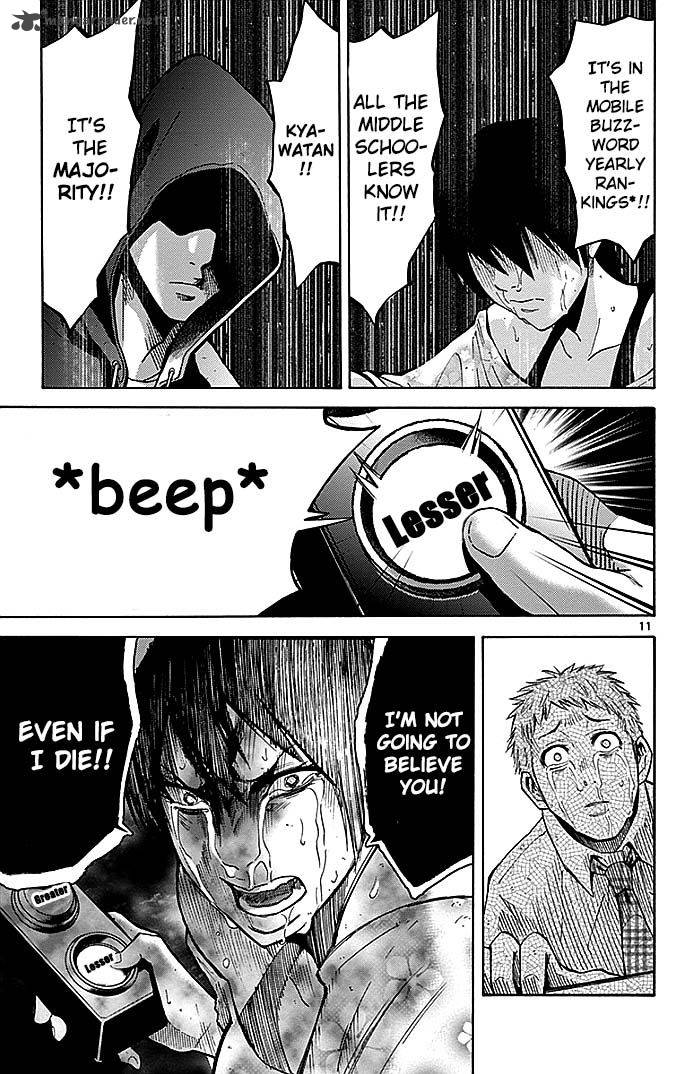 Imawa No Kuni No Alice 22 135