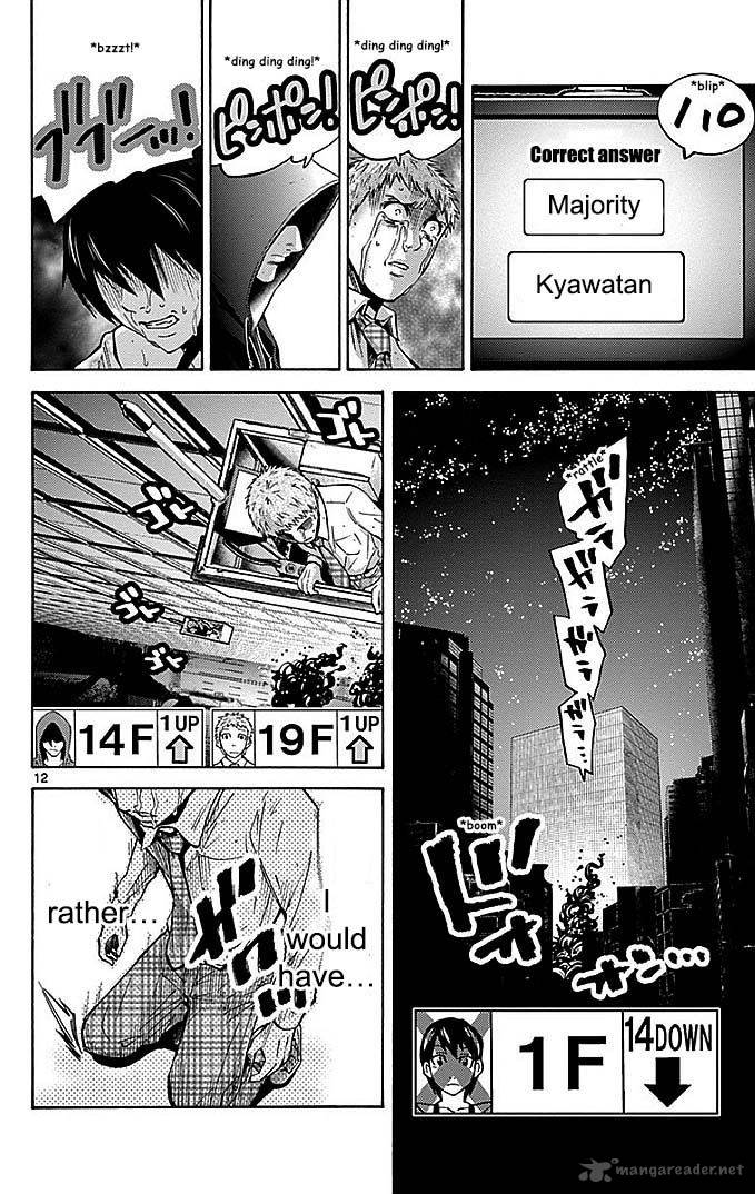 Imawa No Kuni No Alice 22 136