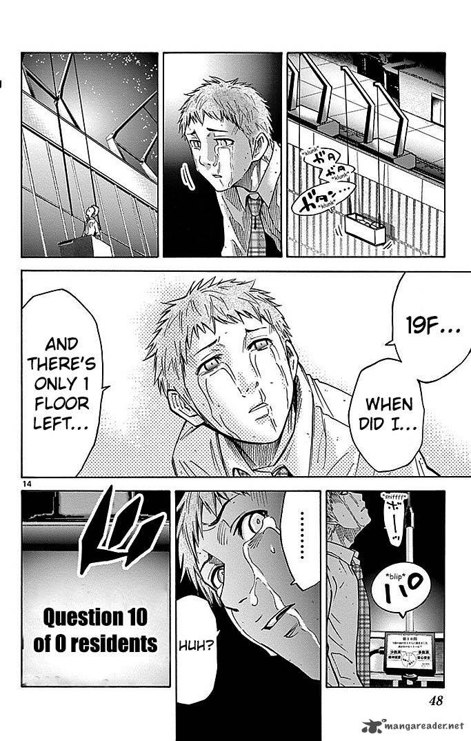 Imawa No Kuni No Alice 22 138