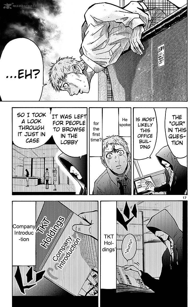 Imawa No Kuni No Alice 22 141