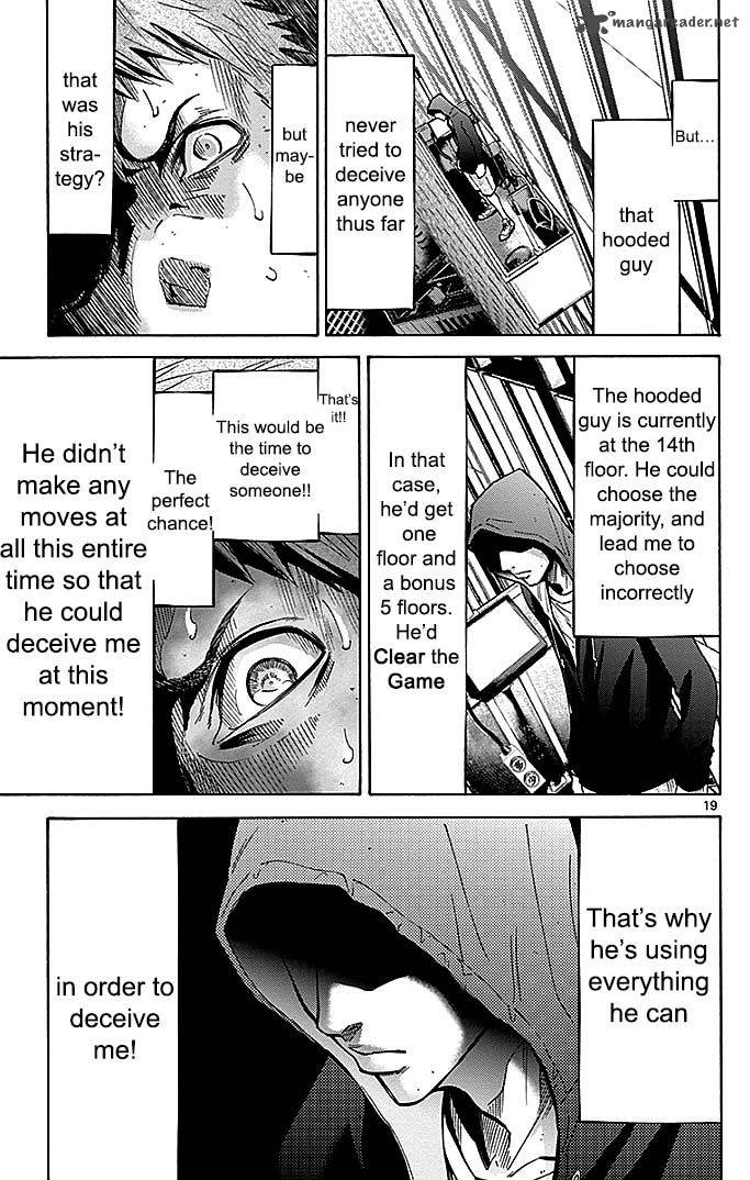 Imawa No Kuni No Alice 22 143