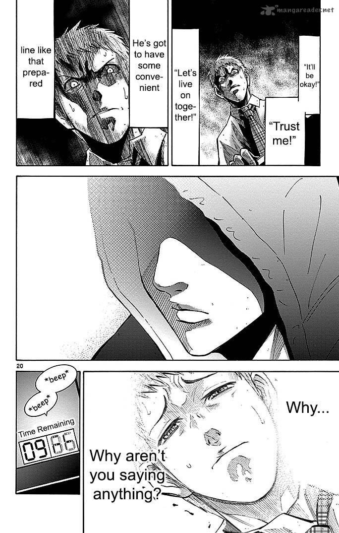 Imawa No Kuni No Alice 22 144