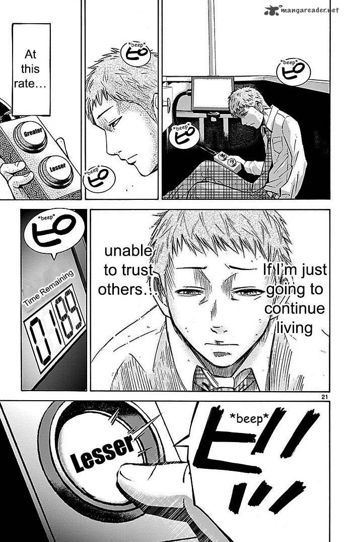 Imawa No Kuni No Alice 22 145