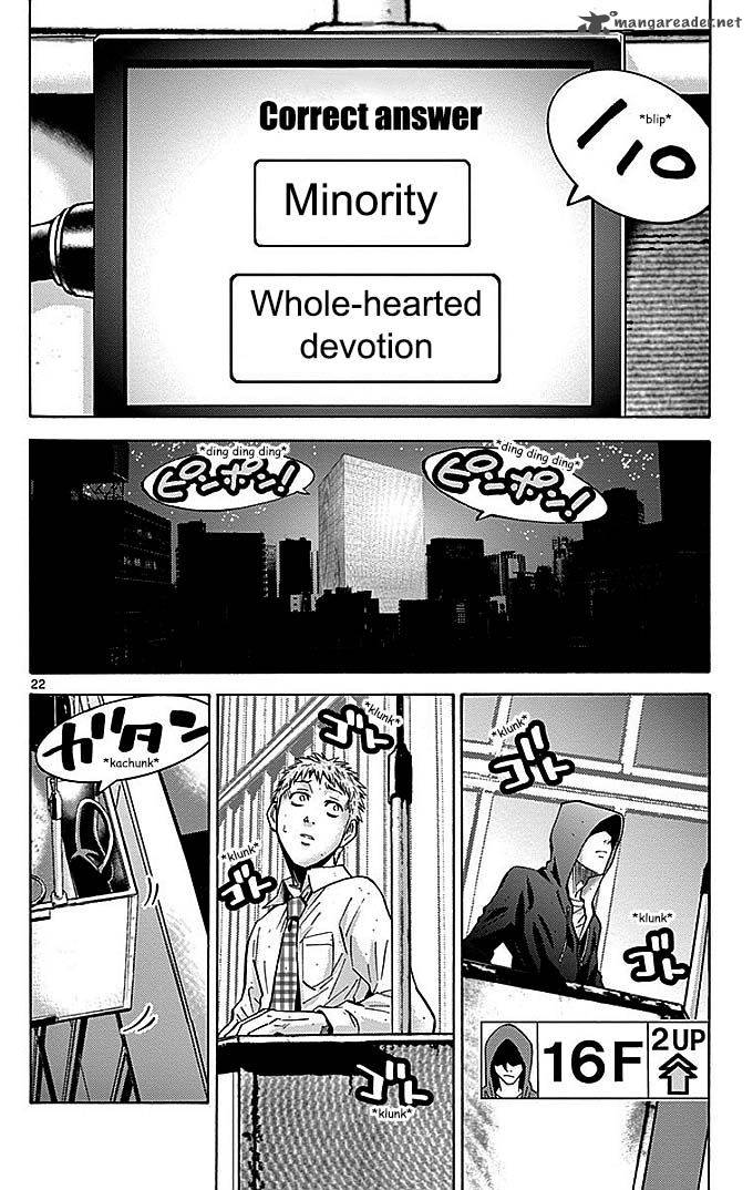 Imawa No Kuni No Alice 22 146