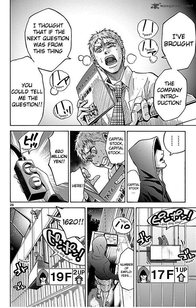 Imawa No Kuni No Alice 22 150
