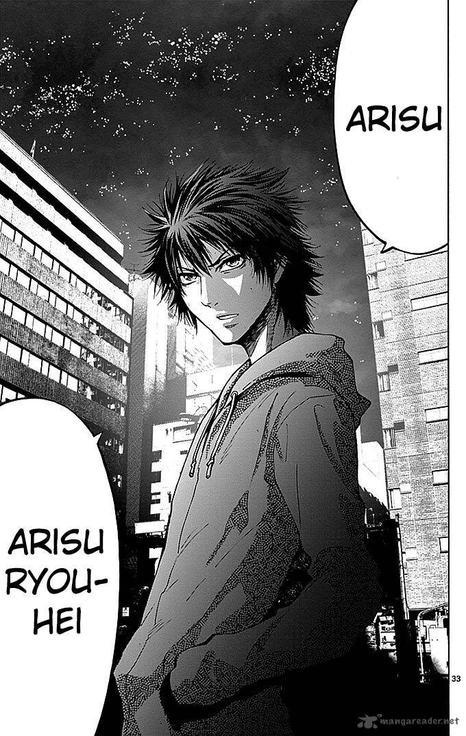 Imawa No Kuni No Alice 22 156
