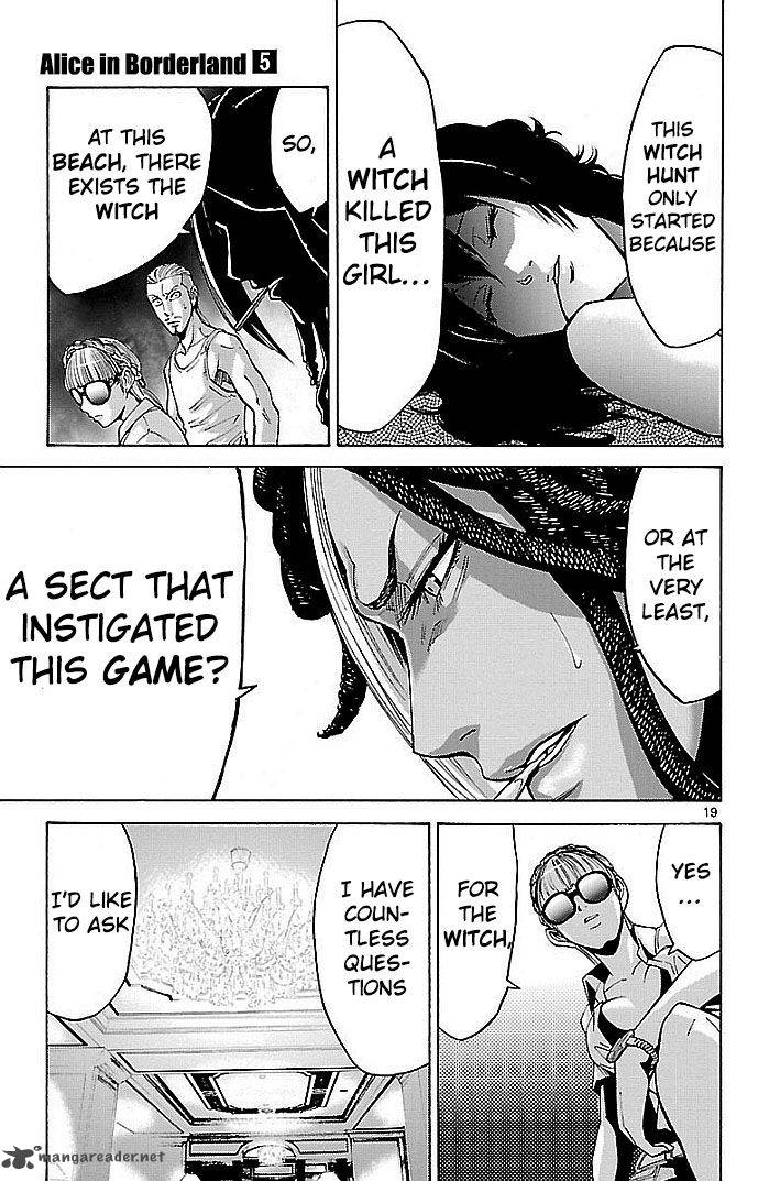 Imawa No Kuni No Alice 22 16