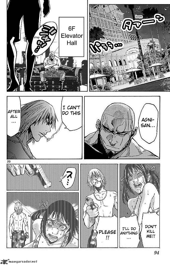 Imawa No Kuni No Alice 22 17