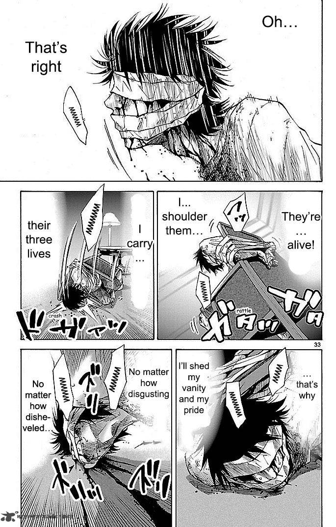 Imawa No Kuni No Alice 22 30