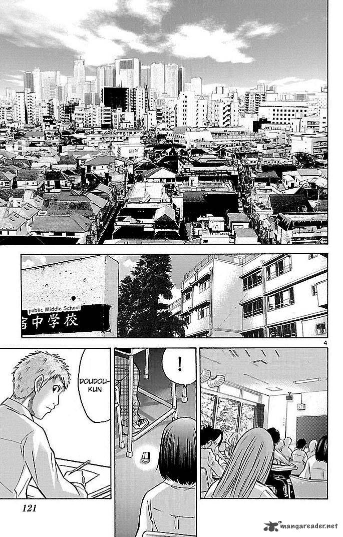 Imawa No Kuni No Alice 22 43