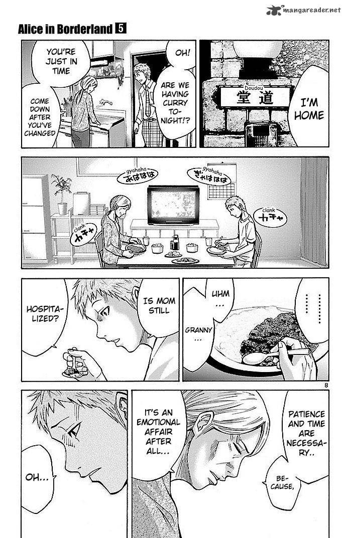 Imawa No Kuni No Alice 22 47