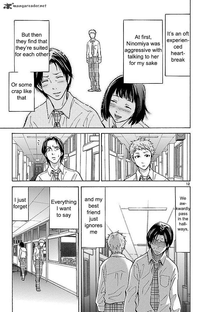 Imawa No Kuni No Alice 22 51