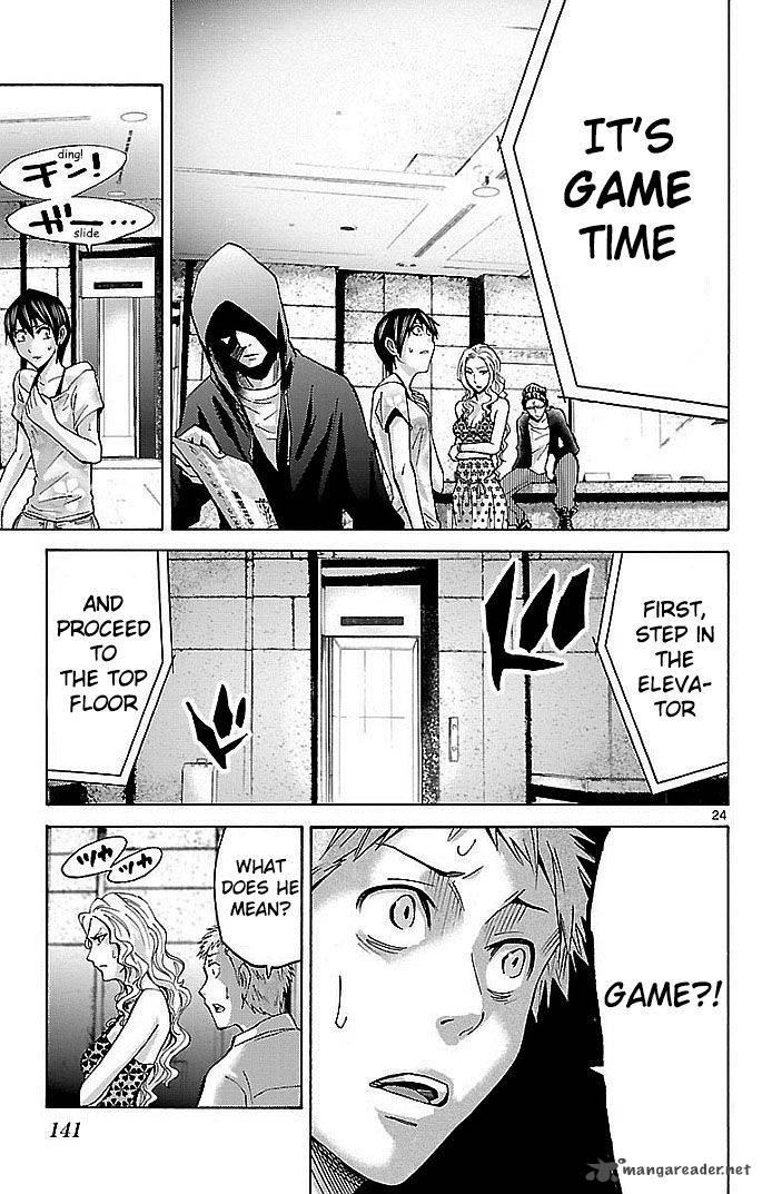 Imawa No Kuni No Alice 22 63