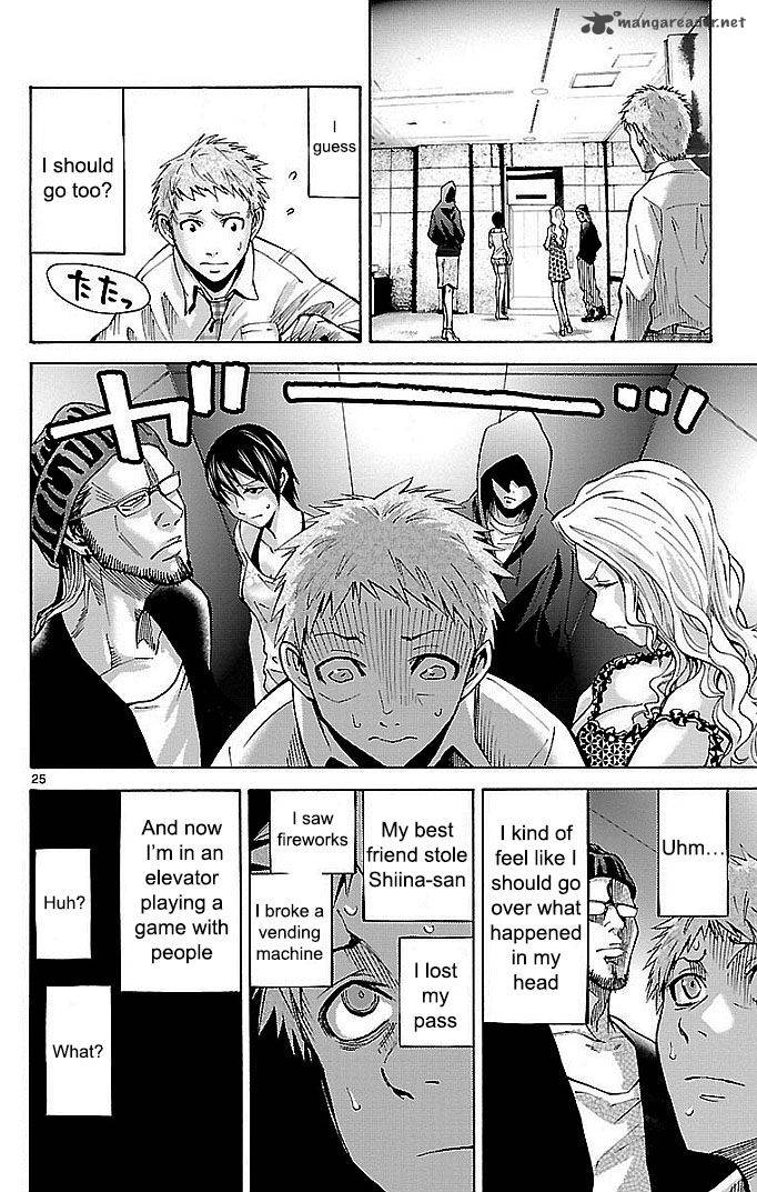 Imawa No Kuni No Alice 22 64