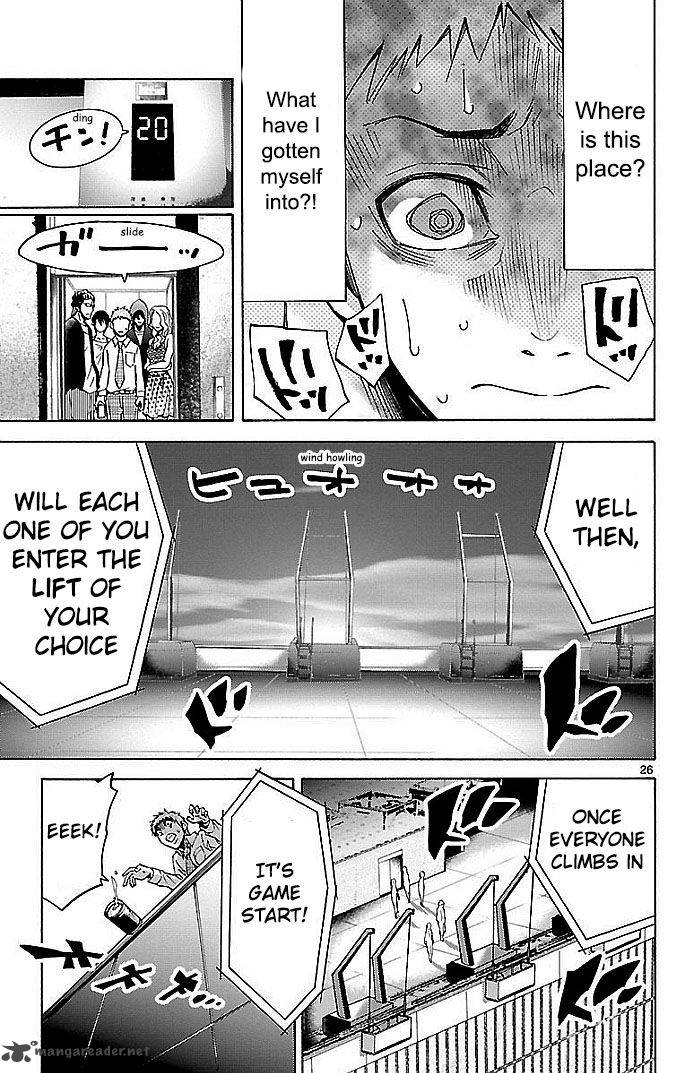 Imawa No Kuni No Alice 22 65