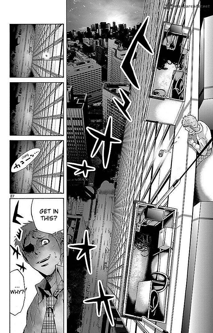 Imawa No Kuni No Alice 22 66
