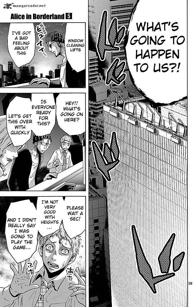 Imawa No Kuni No Alice 22 67