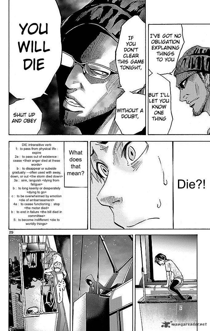 Imawa No Kuni No Alice 22 68