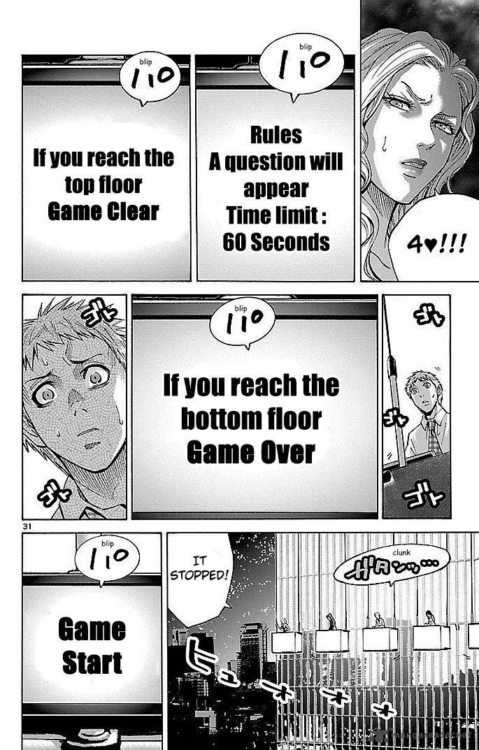 Imawa No Kuni No Alice 22 70