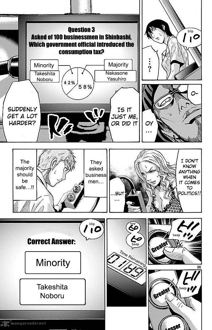Imawa No Kuni No Alice 22 75