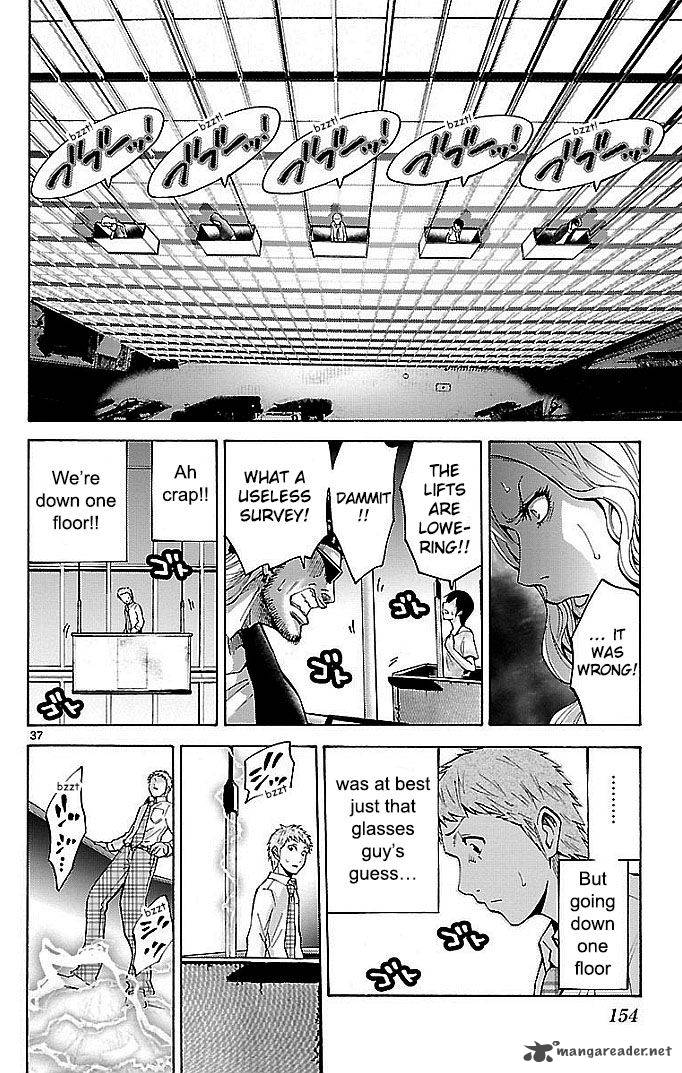 Imawa No Kuni No Alice 22 76