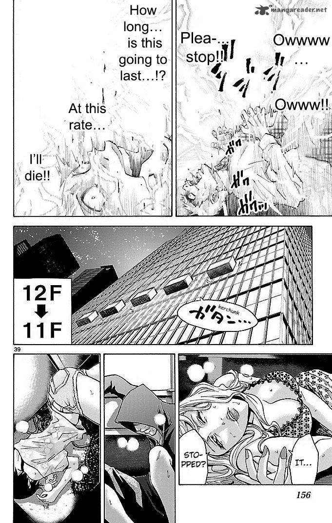 Imawa No Kuni No Alice 22 78