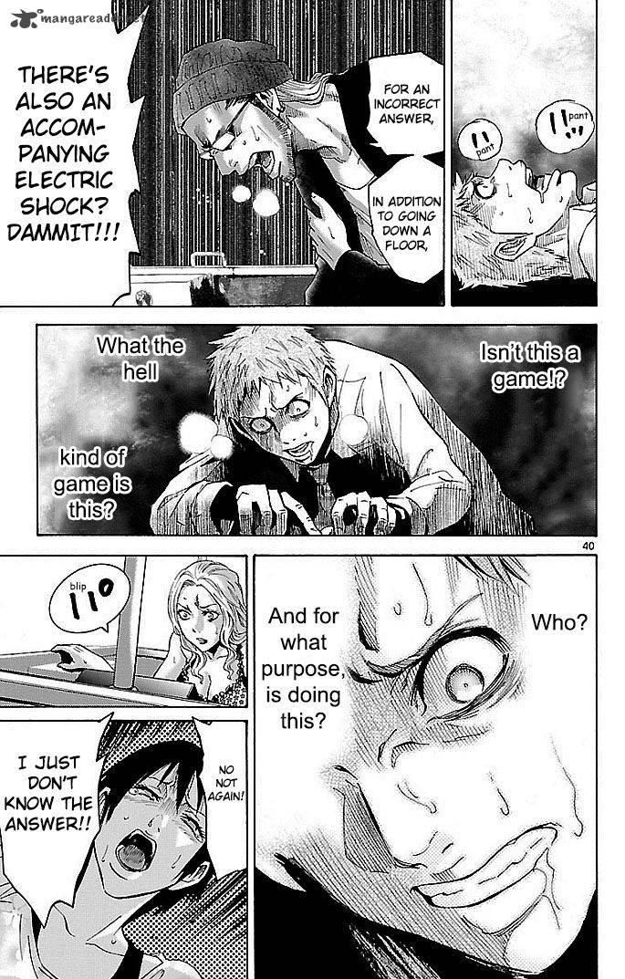 Imawa No Kuni No Alice 22 79
