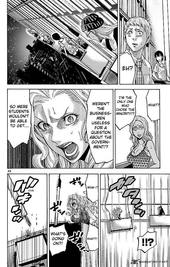 Imawa No Kuni No Alice 22 82