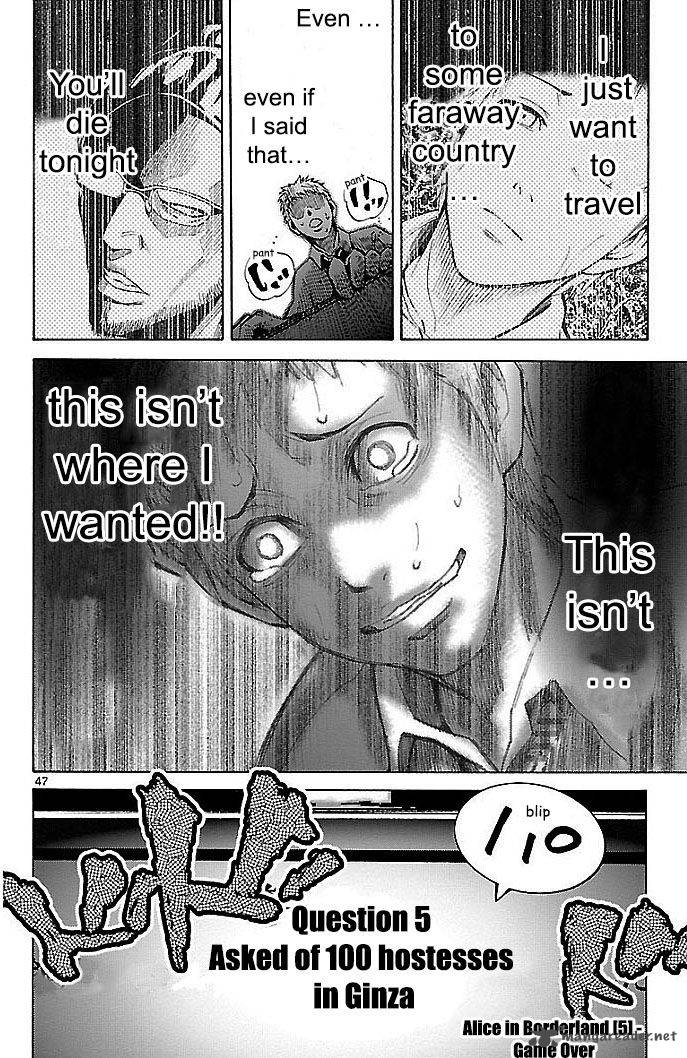 Imawa No Kuni No Alice 22 86