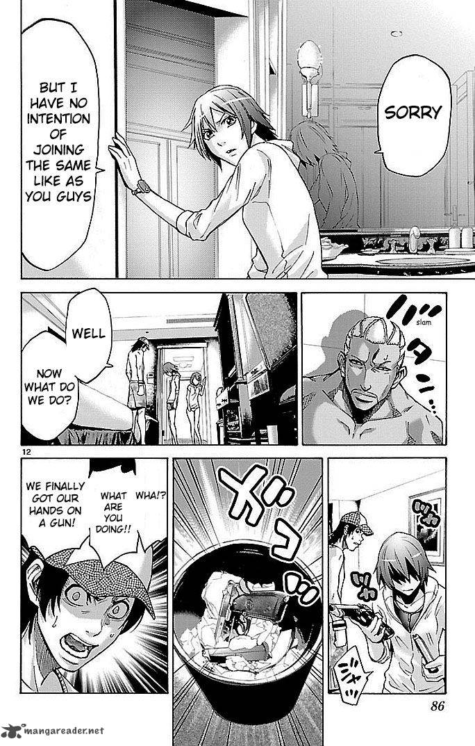 Imawa No Kuni No Alice 22 9