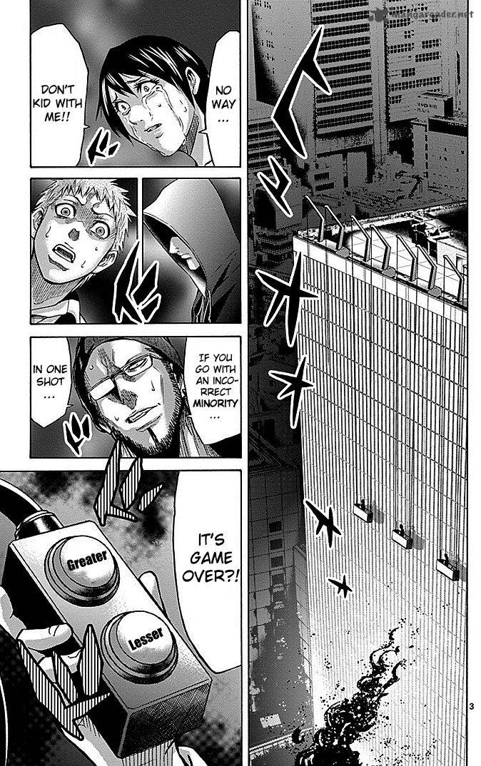 Imawa No Kuni No Alice 22 94