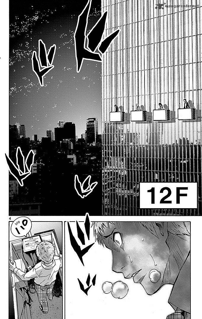 Imawa No Kuni No Alice 22 95