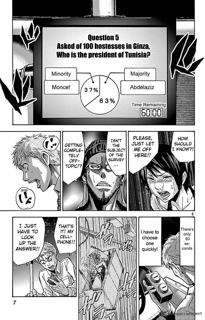 Imawa No Kuni No Alice 22 96