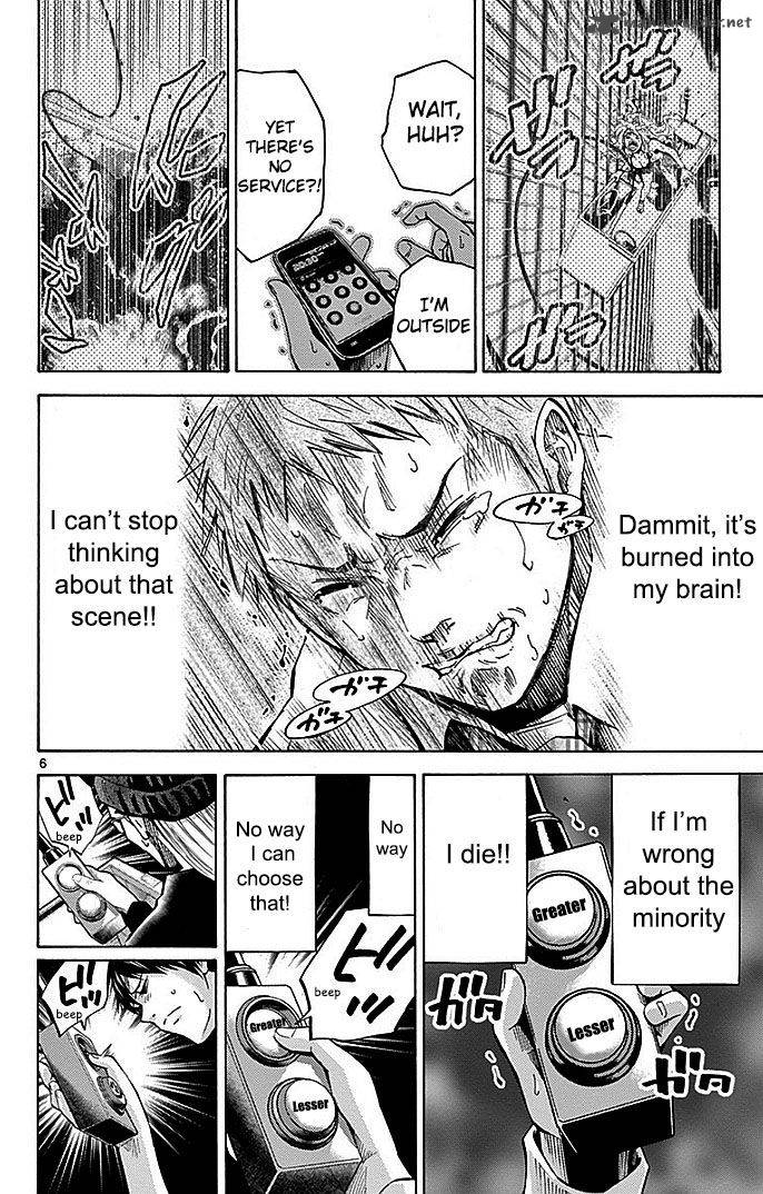Imawa No Kuni No Alice 22 97
