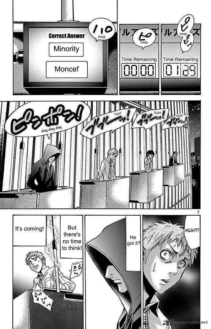 Imawa No Kuni No Alice 22 98
