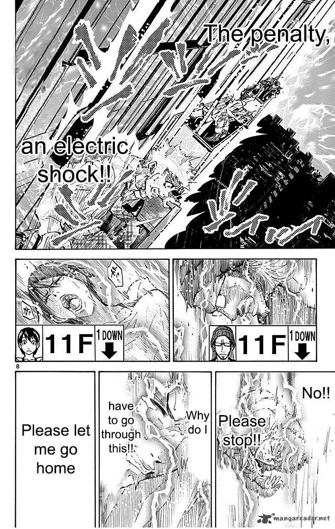 Imawa No Kuni No Alice 22 99