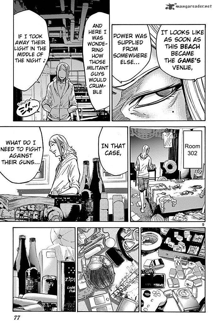 Imawa No Kuni No Alice 23 11