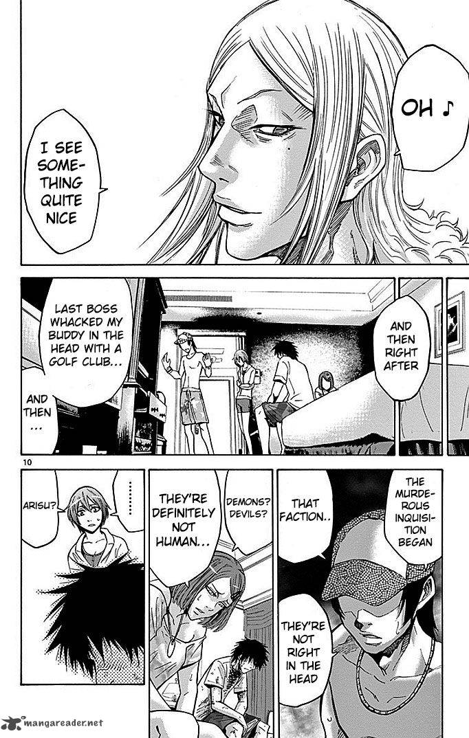 Imawa No Kuni No Alice 23 12
