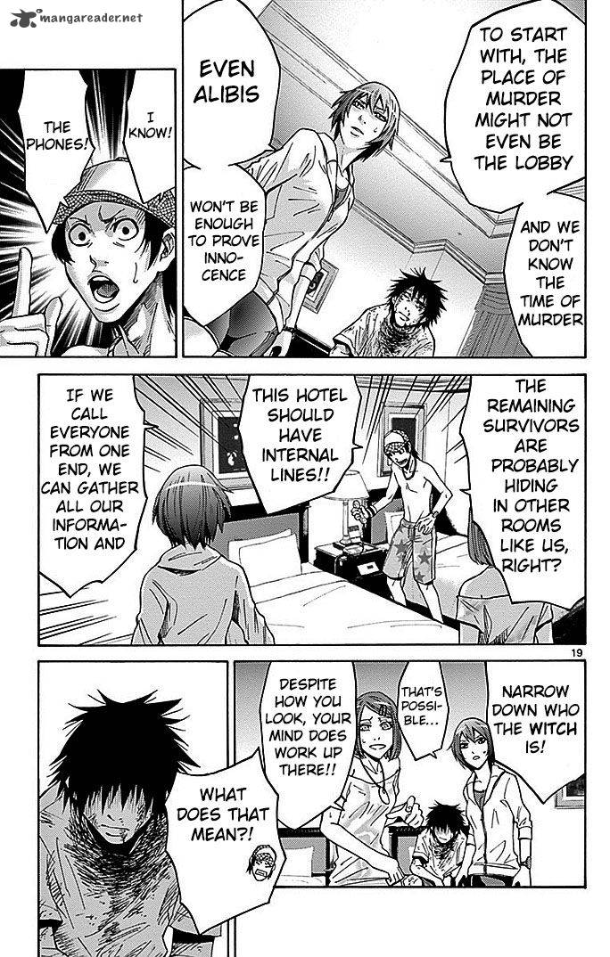 Imawa No Kuni No Alice 23 21