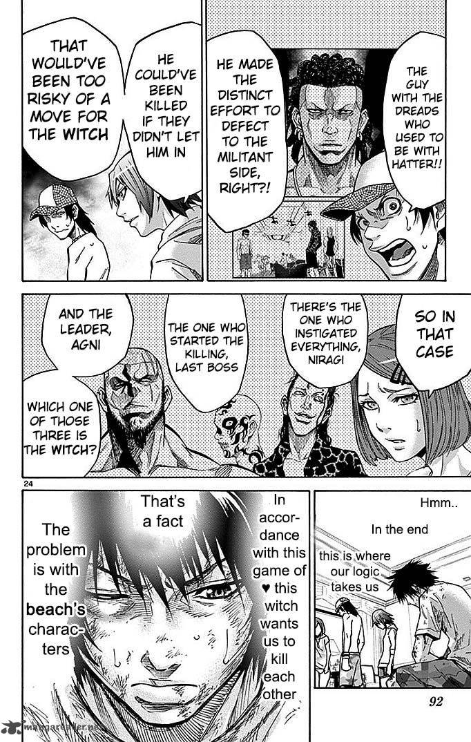 Imawa No Kuni No Alice 23 26